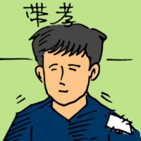 带孝 mourning