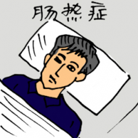 肠热病,胃痛 gastroenteritis / gastric pain