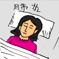 肺炎 lung infection