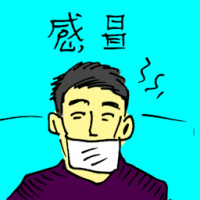 感冒 cold / flu / running nose