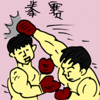 拳赛 boxing