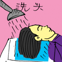 洗头 washing hair