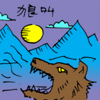 狼叫 wolf howling