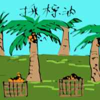 採油棕 picking oil palm
