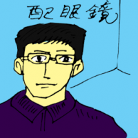 配眼镜 buying spectacles