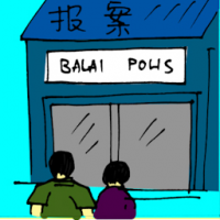 报案 making a police report