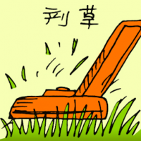 割草,剪草 grass cutting machine