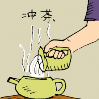 冲茶 making a pot of tea