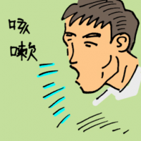 咳嗽 coughing