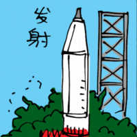 发射 rocket launching