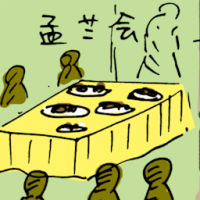 孟兰会 yee lan day