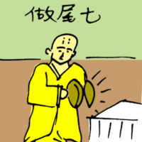 做尾七 forty nine day prayer