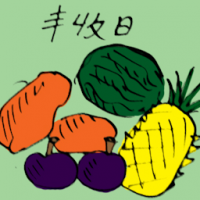 丰收节 harvest festival