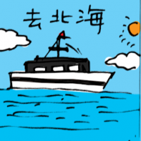 去北海 travel to butterworth