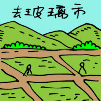 去玻璃市 travel to perlis