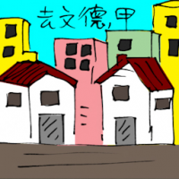 去文德甲 travel to mentakab