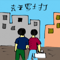 去亚罗士打 travel to alor star