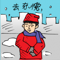 去东德,德国 travel to germany