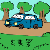 去美罗 travel to bidor