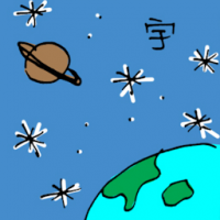 宇 universe