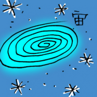 宙 galaxy