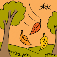 秋 autumn