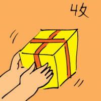 收 receiving gift