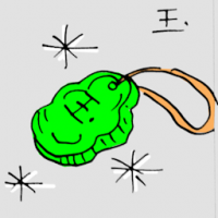 玉 jade