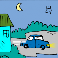 出 going out