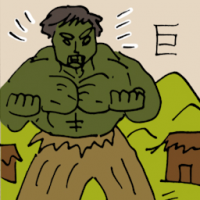 巨 giant human