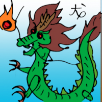 龙 dragon