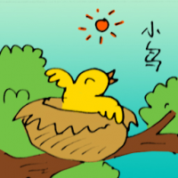 小鸟 small birds