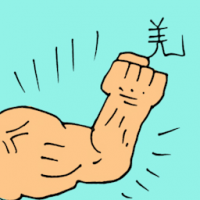 羌 strong