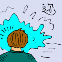 迩 near