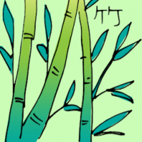 竹 bamboo