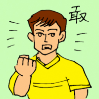 敢 dare