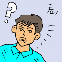 忘 forgetful