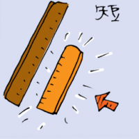 短 short