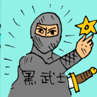 黑武士 japanese ninja