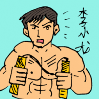 李小龙 bruce lee