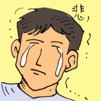 悲 sad