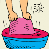 染 colour dye