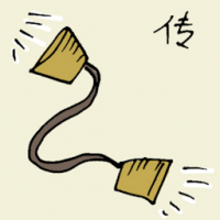 传 transmission