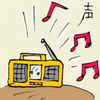 声 voice