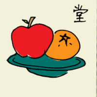 堂 fruits dishes