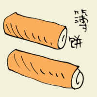 薄饼 thin pancake