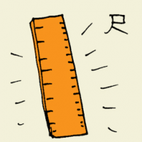 尺 wood ruler