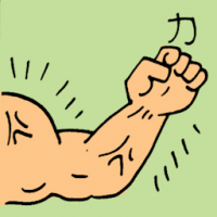 力 strength