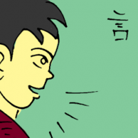 言 speech