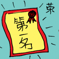荣 glory